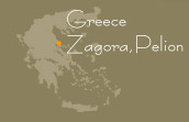 Πώς θα έρθετε